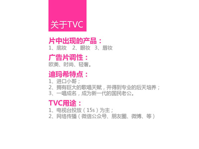 迪瑪希廣告片 我是瘋子——原創(chuàng)設(shè)計(jì)品牌的狂想與執(zhí)著